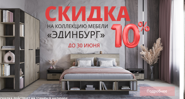Уникальная услуга
