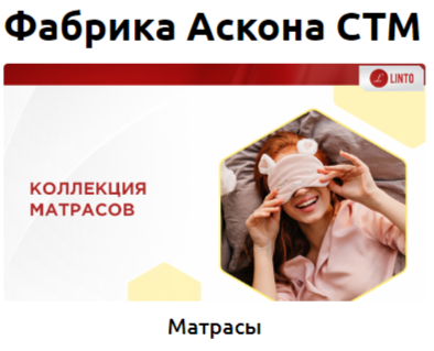 Уникальная услуга